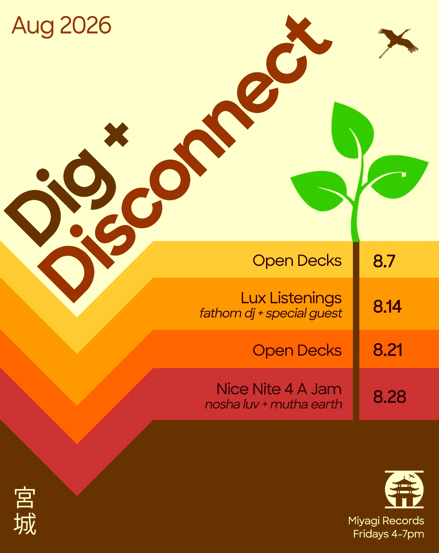 dd monthly graphic aug2026 2BXt